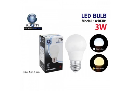 หลอดปิงปอง IWC-BLUB-A10301-3W แสงขาวและวอร์มไวท์